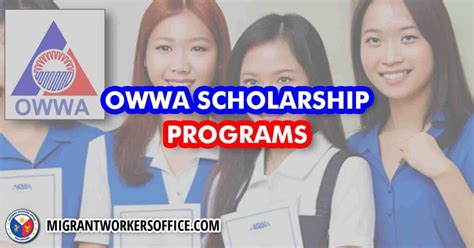 owwa scholarship results|OWWA scholarships for OFW and dependents: A .